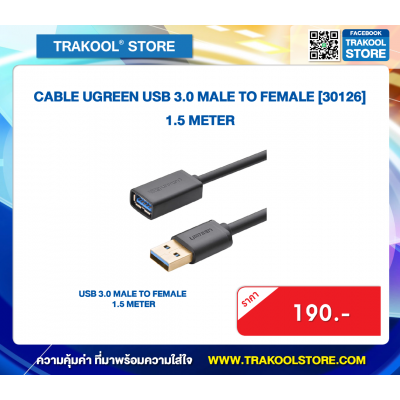 CABLE UGREEN USB 3.0 MALE TO FEMALE [30126] 1.5 METER
